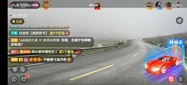 别了，聊聊天主播照片