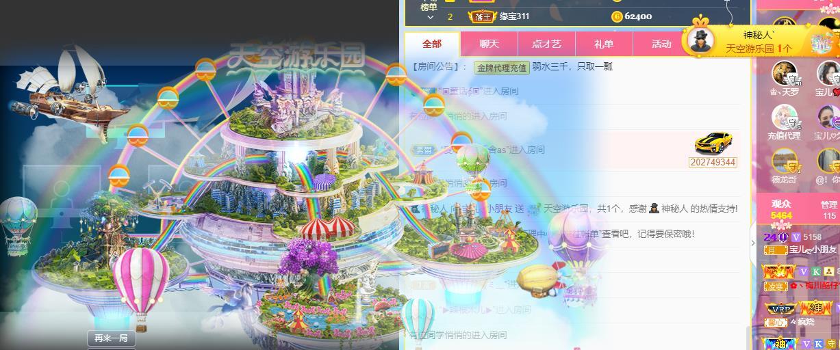 宝儿♚贺逛逛国公啦的图片