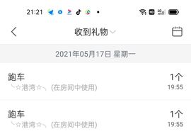 暖心晚上播的图片