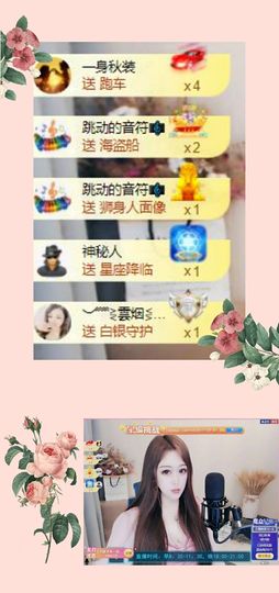 💦念初💫梦已醒主播照片