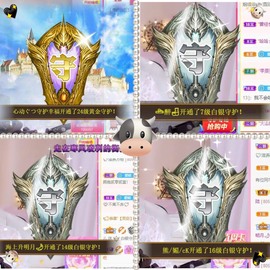 心动ぐつ媚儿主播照片