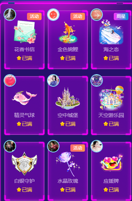 惠主复活第四名感谢~的图片