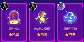 惠主复活第四名感谢~的图片