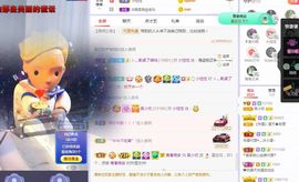 吴小优主播照片