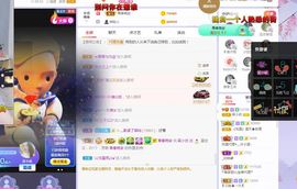 吴小优主播照片