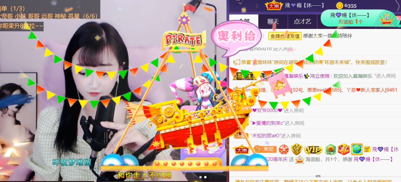 ╰つ〃薀昕🌷的图片