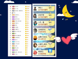 曼曼🌙暂停直播主播照片