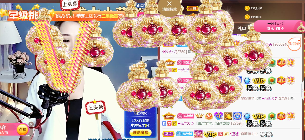 ━☆简希づ休息中的图片