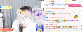 遇见❥暂休主播照片