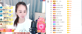 遇见❥暂休主播照片
