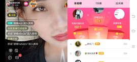 凉山彝妹主播照片