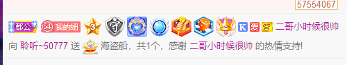 聆听~福妞儿的图片