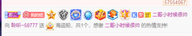 聆听与您欢度国庆的图片