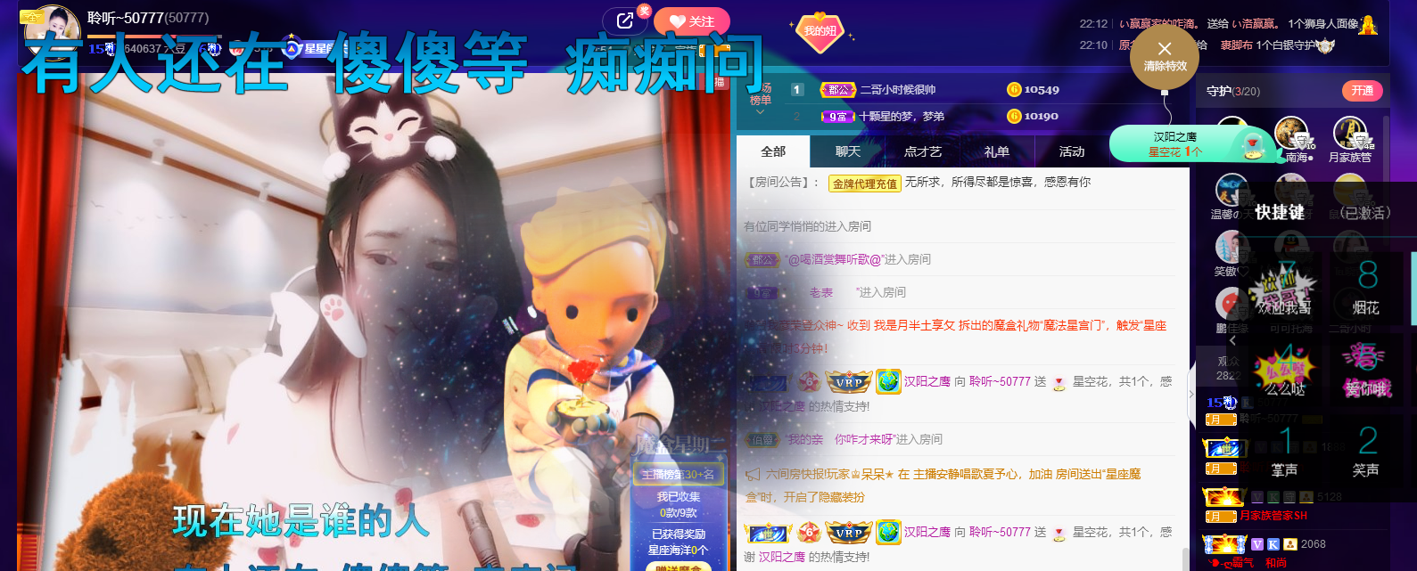 聆听~福妞儿的图片