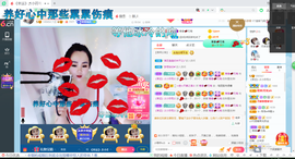 幸运❁小符号主播照片