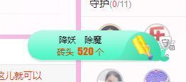 开心果冰儿主播照片