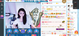 幸运❁小符号主播照片