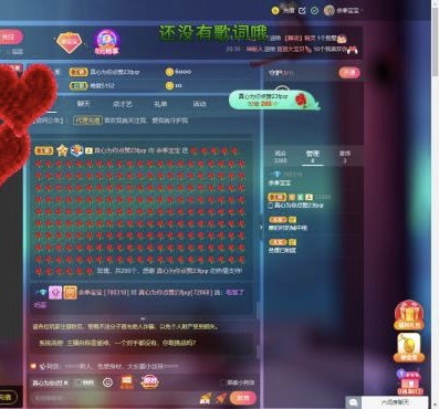 宝宝@在的图片