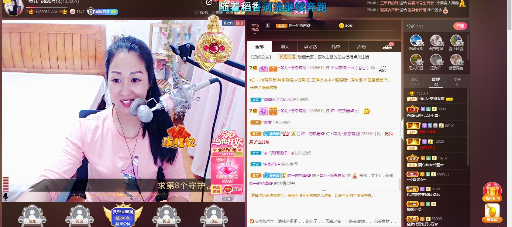🎶琴儿🎶涅槃重生的图片