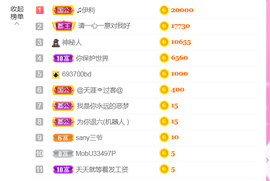 休，，，，，，主播照片