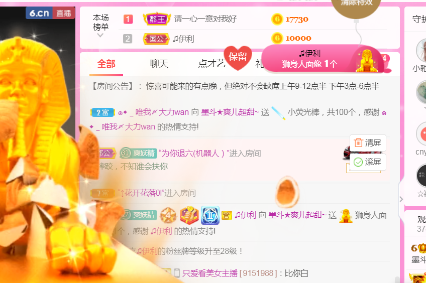 休，，，，，，的图片