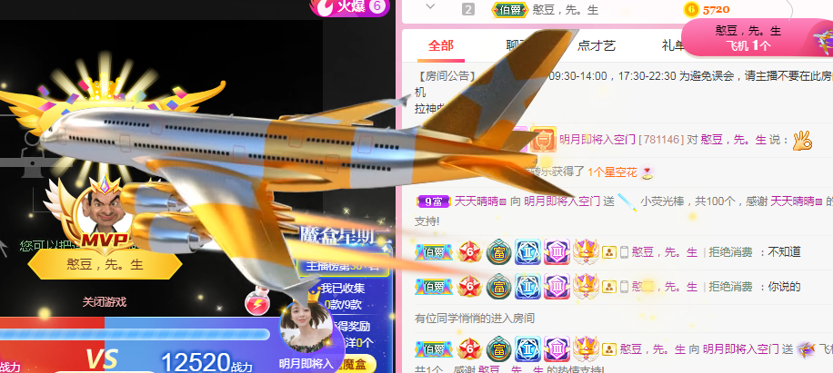 小明月℡的图片