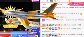 小明月暂播早8-晚8主播照片