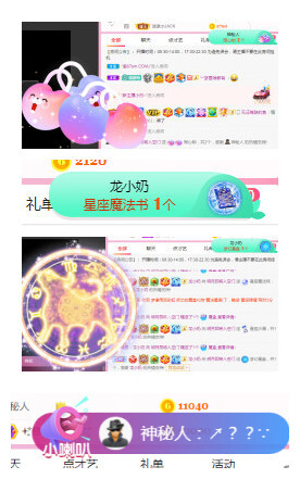 小明月℡的图片