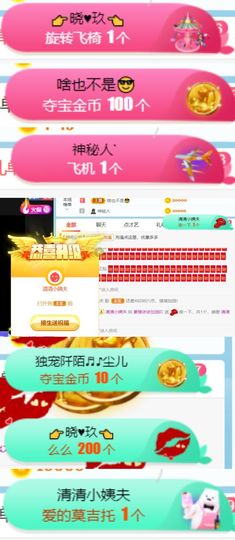 素雅依依暂休主播照片