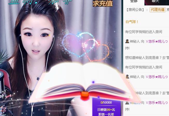 ゞ悠乐★婉儿つ的图片
