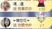 ゞ悠乐★婉儿つ的图片