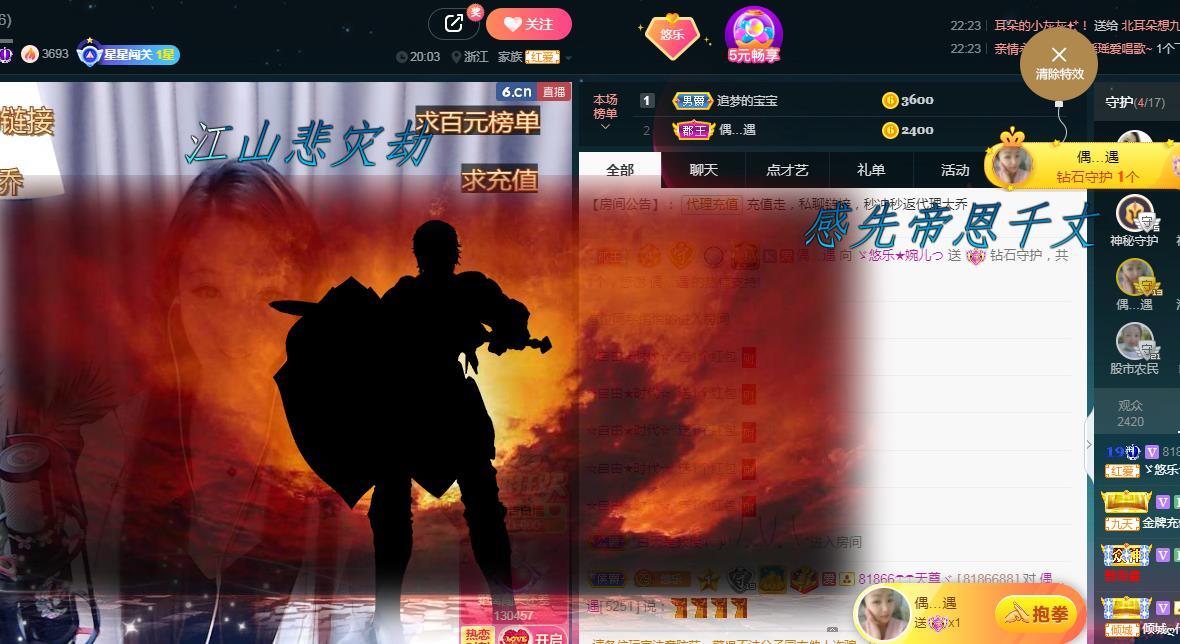 ゞ悠乐★婉儿つ的图片