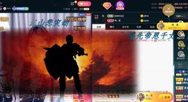 ゞ悠乐★婉儿つ主播照片