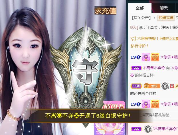 ゞ悠乐★婉儿つ的图片