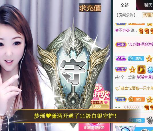ゞ悠乐★婉儿つ的图片