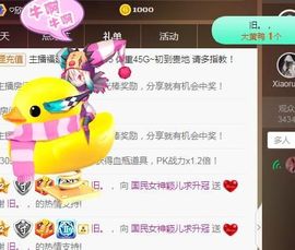 五木国名颖儿主播照片