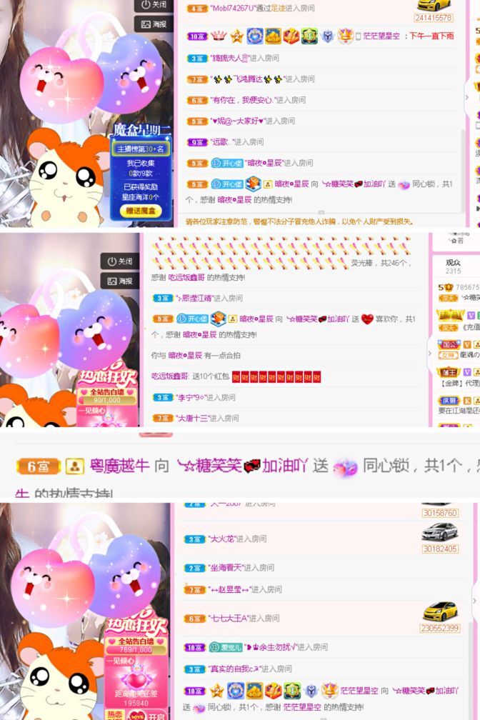 糖笑笑゛等风也等伱的图片