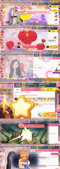 雅欣小可爱吖💗.主播照片