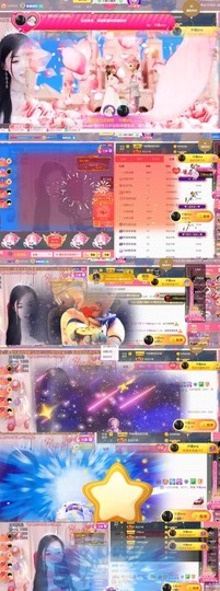 雅欣小可爱吖💗.主播照片