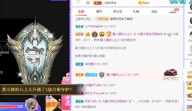 小狸吖～主播照片