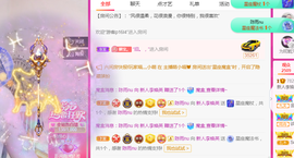 二蛋滑板鞋主播照片