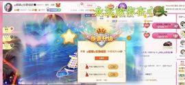 ღ娜娜ぃ肚子疼请假~主播照片