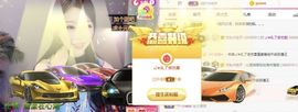 ღ娜娜ぃ肚子疼请假~主播照片