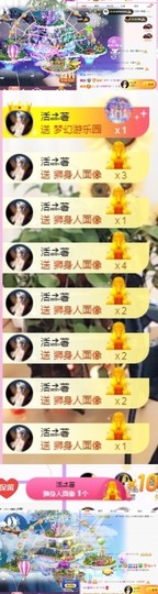 木子！小安主播照片