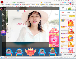 保利哥主播照片