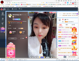 保利哥主播照片