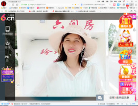 保利哥主播照片