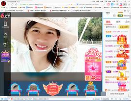 保利哥主播照片