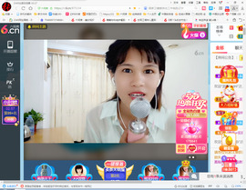 保利哥主播照片