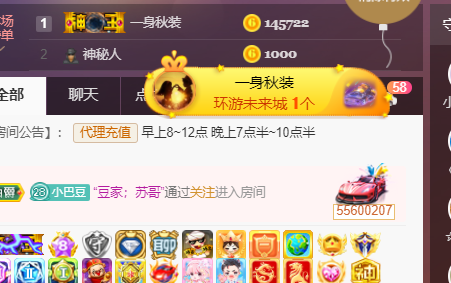 ♚~小巴豆~贪财好色的图片